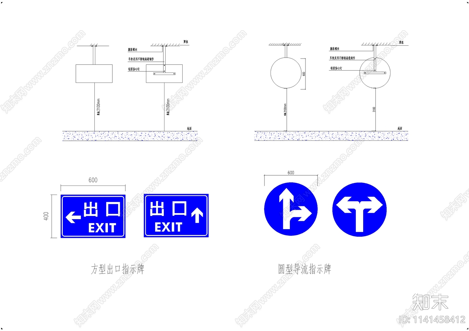 车库流线导向牌cad施工图下载【ID:1141458412】