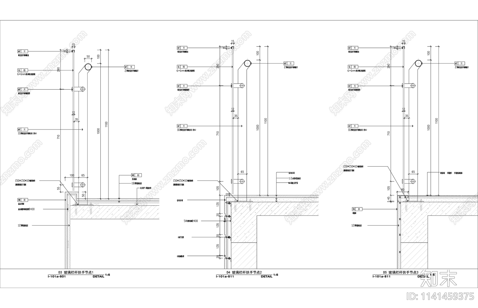 栏杆扶手节点施工图下载【ID:1141459375】