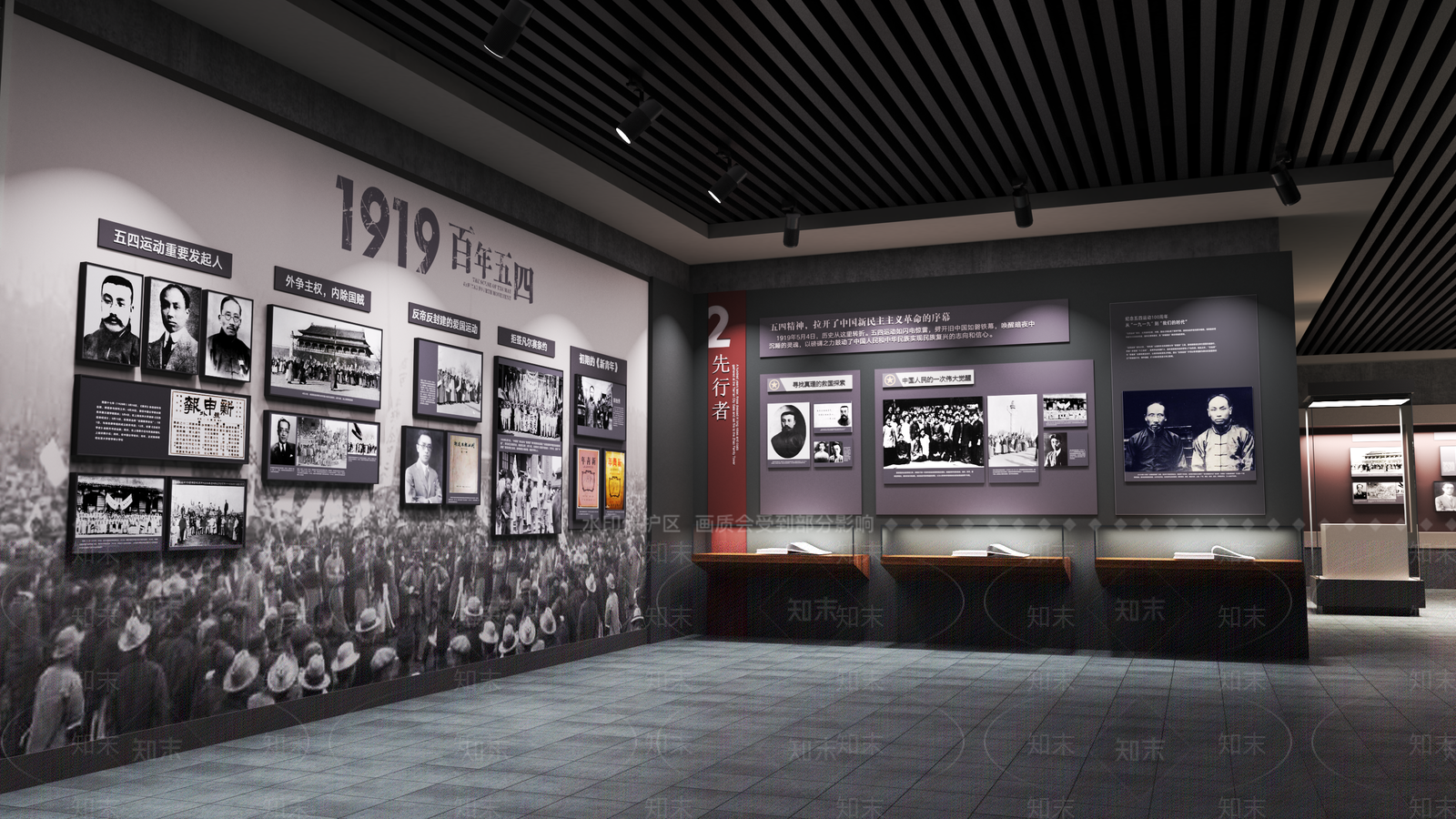 现代共青团党建文化展厅SU模型下载【ID:1141459988】