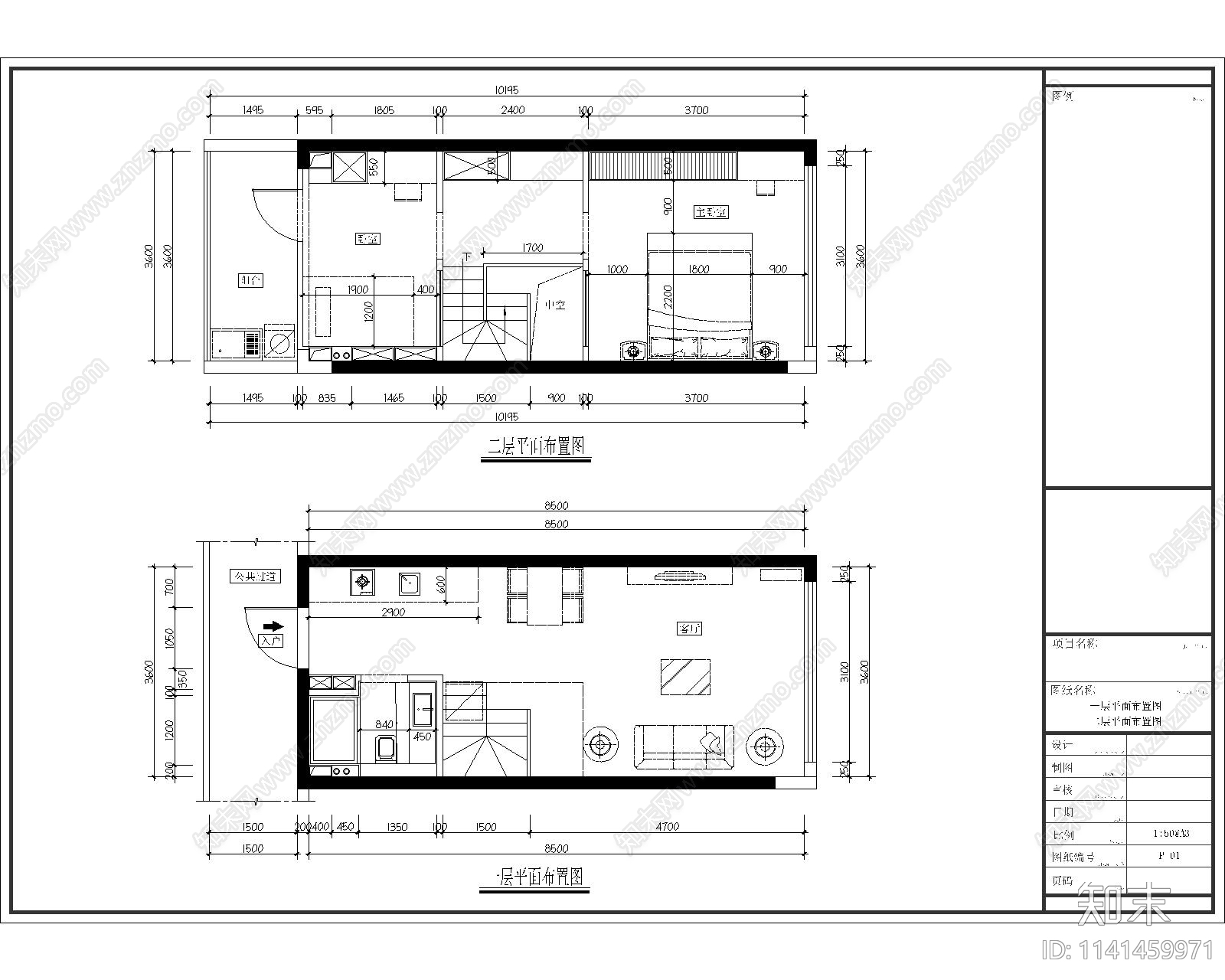 loft复式公寓样板房室内装修施工图下载【ID:1141459971】