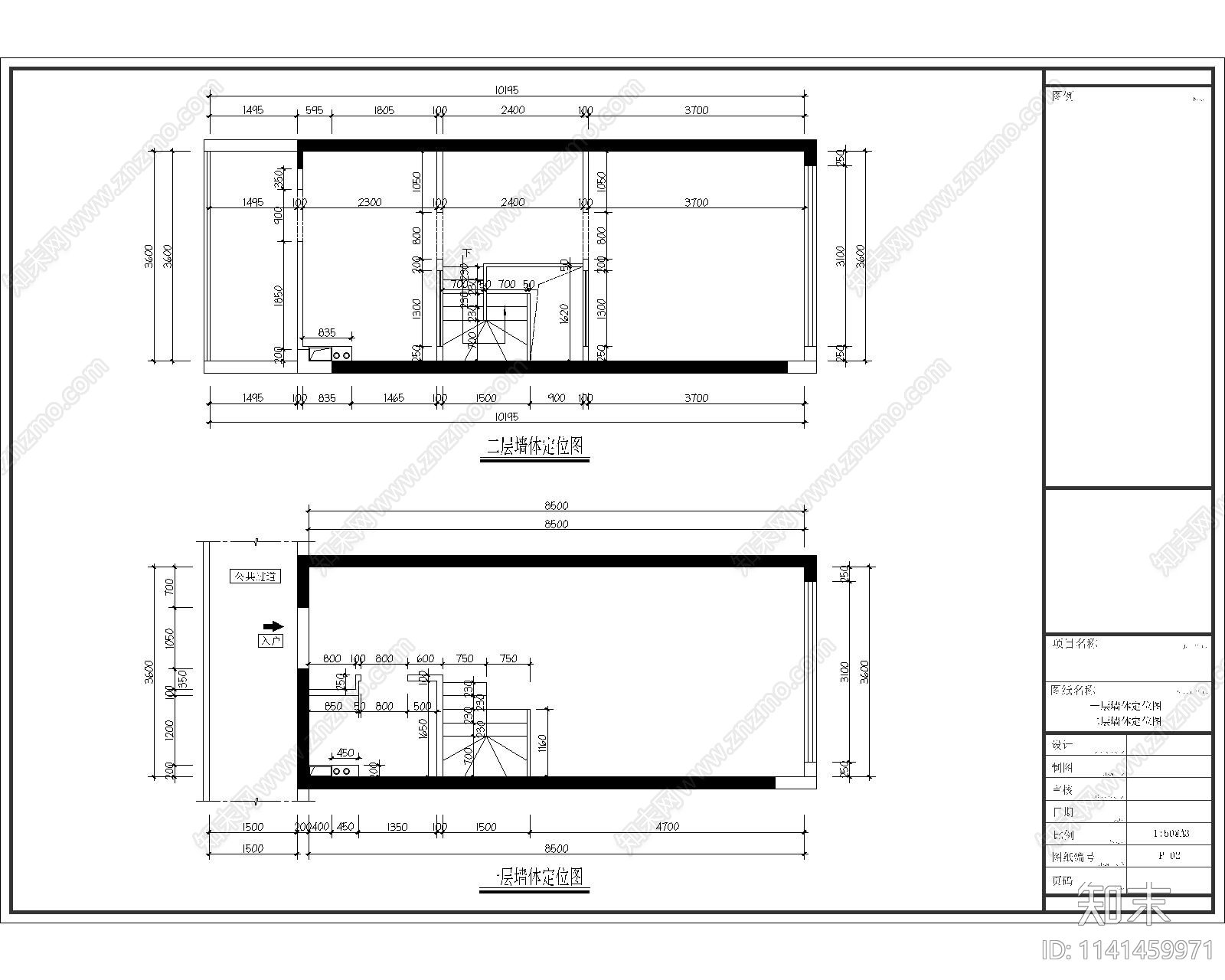 loft复式公寓样板房室内装修施工图下载【ID:1141459971】