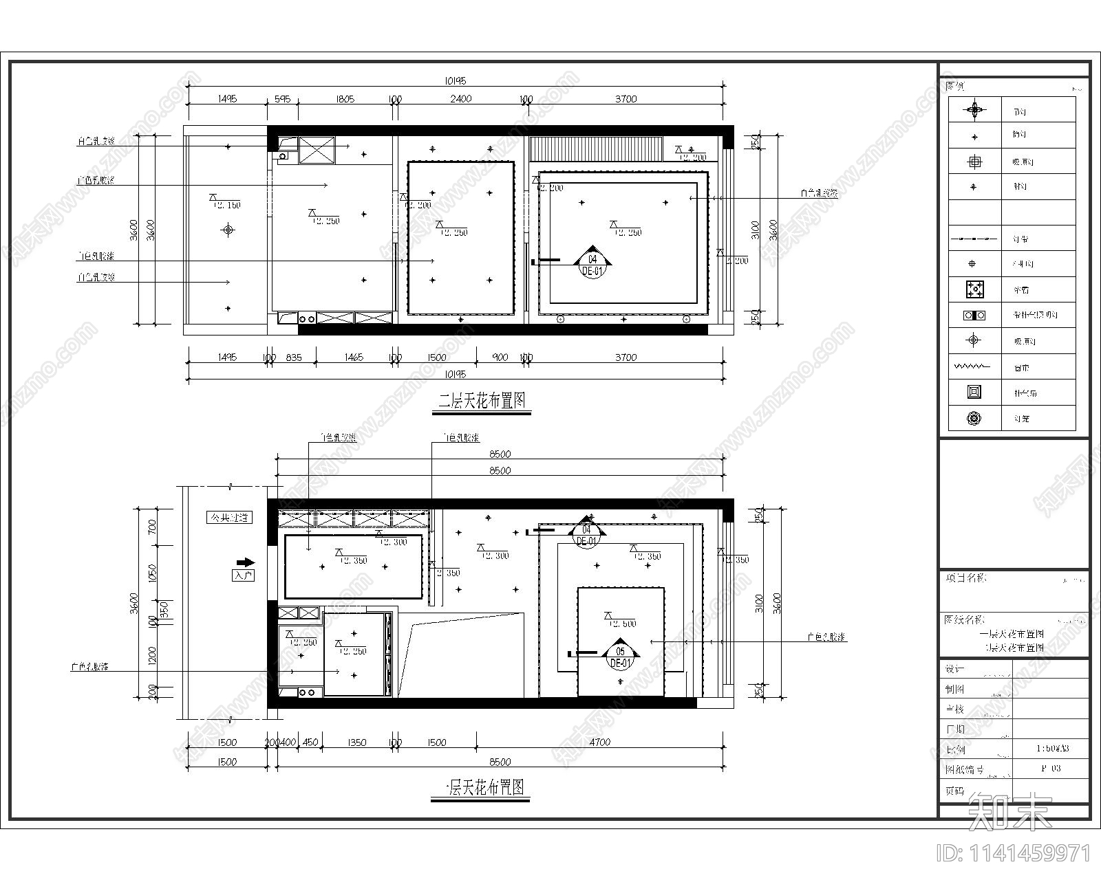 loft复式公寓样板房室内装修施工图下载【ID:1141459971】