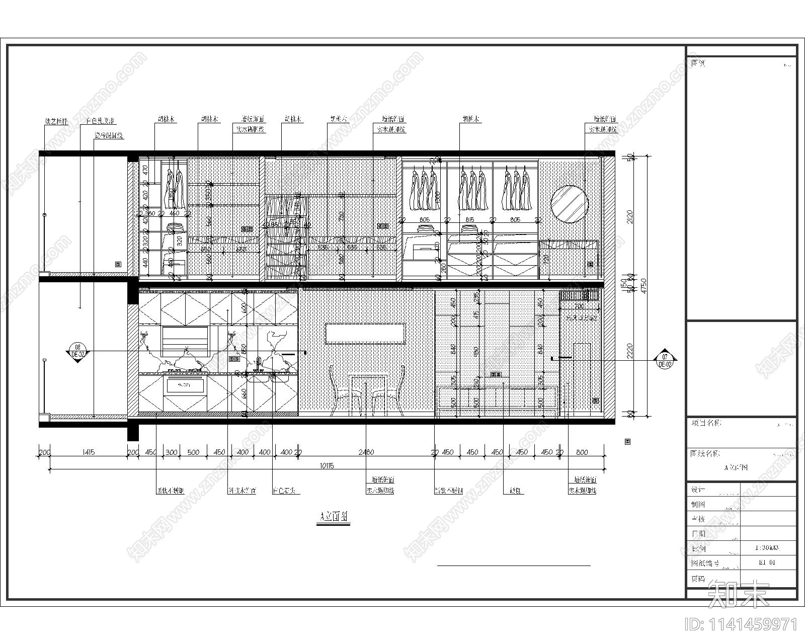 loft复式公寓样板房室内装修施工图下载【ID:1141459971】