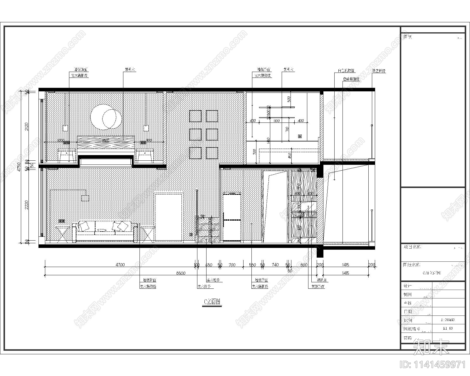 loft复式公寓样板房室内装修施工图下载【ID:1141459971】