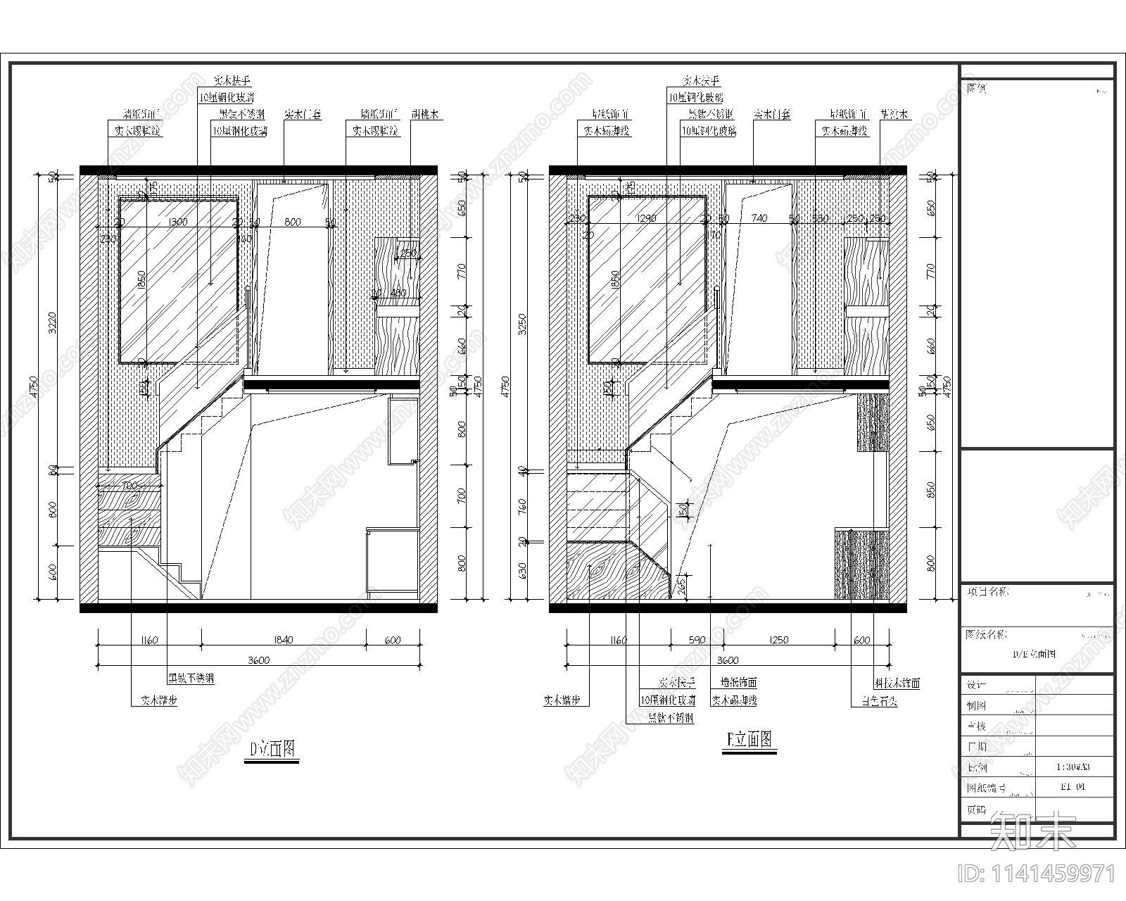 loft复式公寓样板房室内装修施工图下载【ID:1141459971】