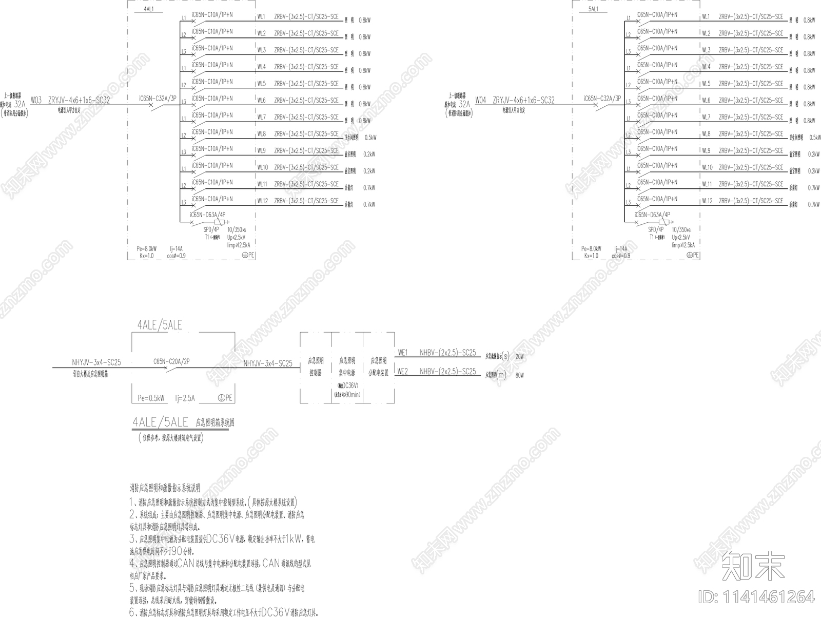 POCT综合测试化学科研实验室室内装修全套cad施工图下载【ID:1141461264】