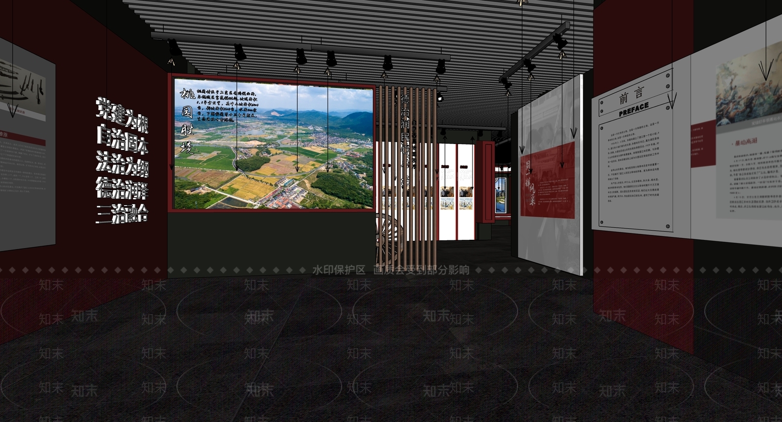 现代党建展厅SU模型下载【ID:1141468393】