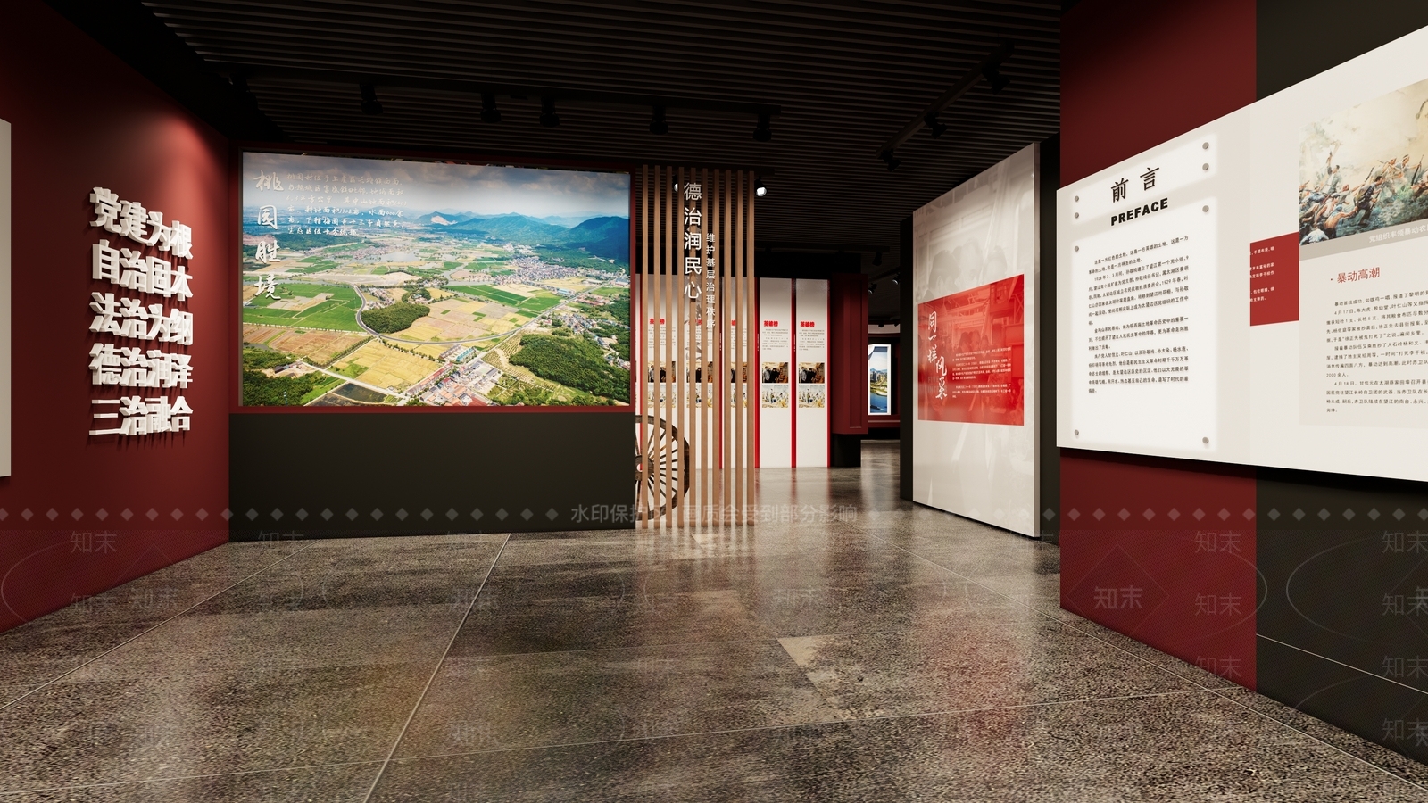 现代党建展厅SU模型下载【ID:1141468393】
