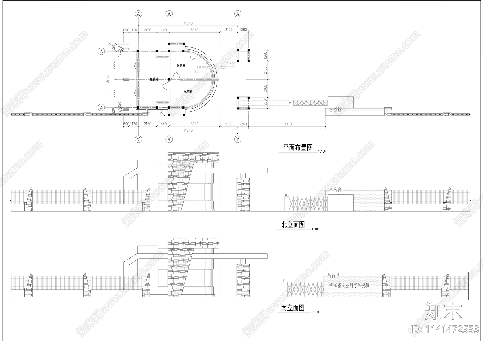 现代大门门卫传达室平立面施工图下载【ID:1141472553】