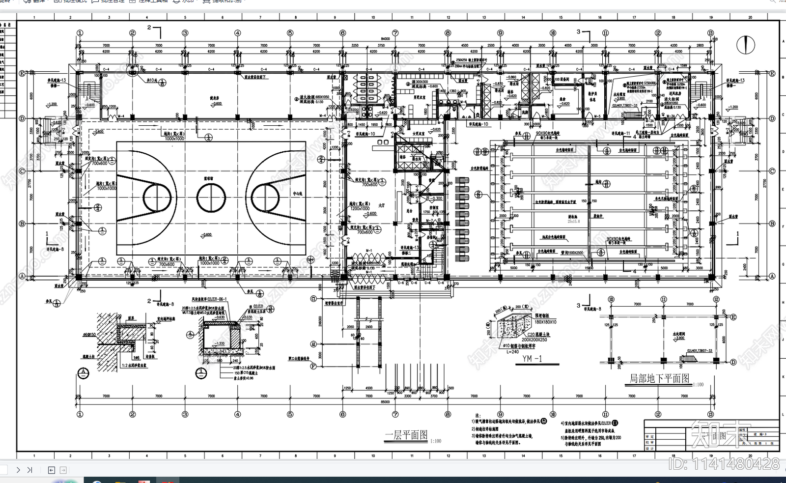 3层框架结构体育馆建筑cad施工图下载【ID:1141480428】