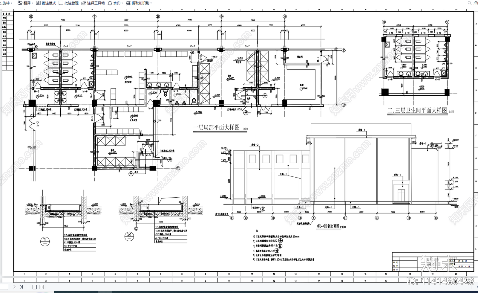 3层框架结构体育馆建筑cad施工图下载【ID:1141480428】