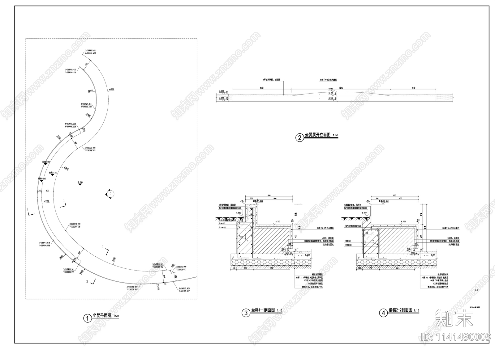 弧形水磨石花池坐凳施工图下载【ID:1141490009】