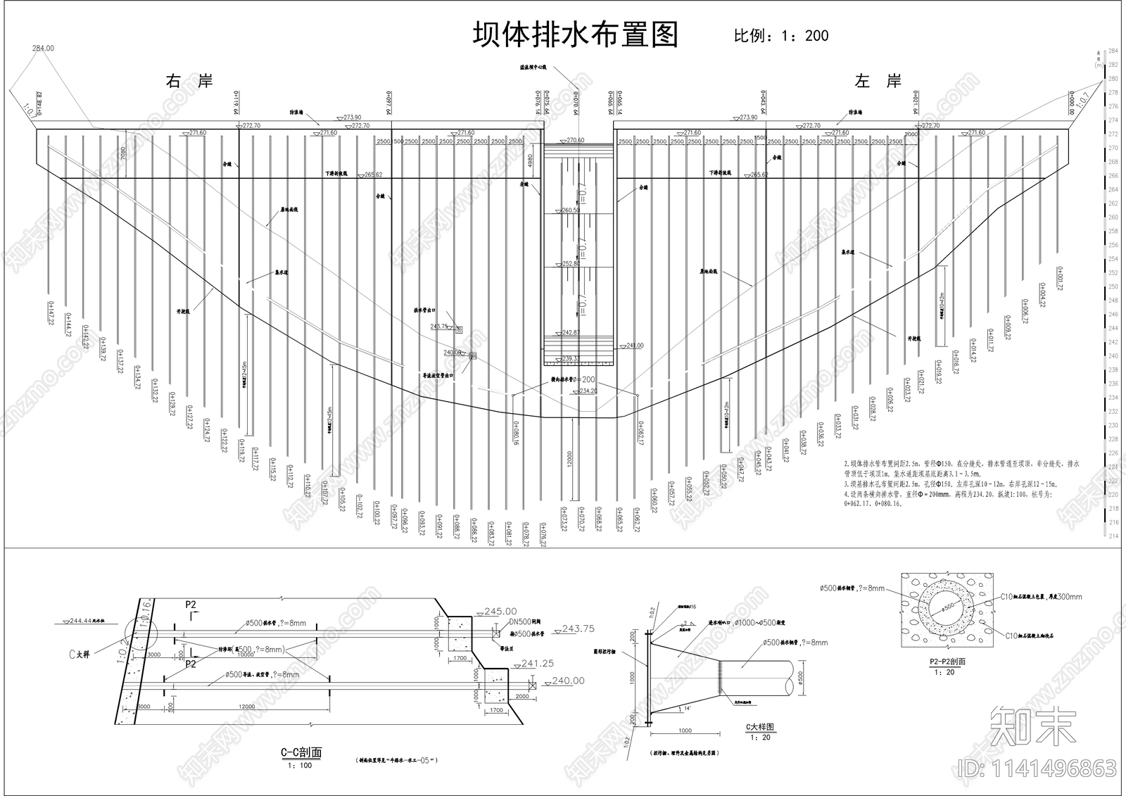 重力坝开挖cad施工图下载【ID:1141496863】