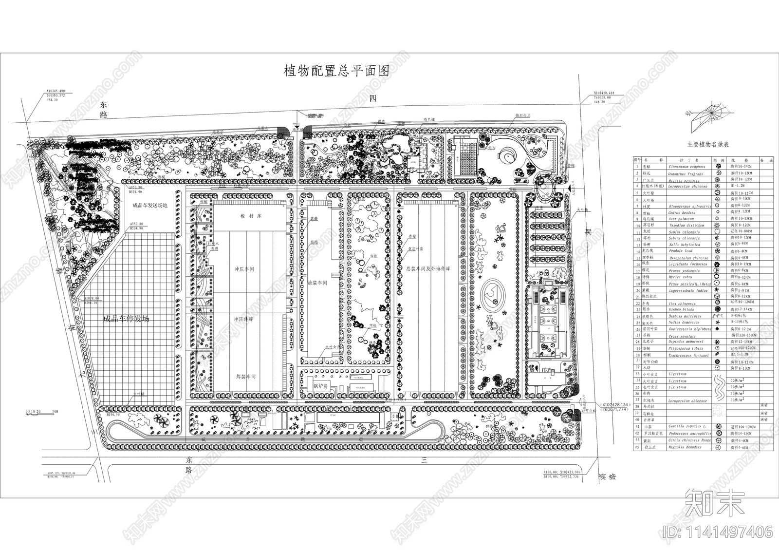 厂房植物配置总平面图施工图下载【ID:1141497406】