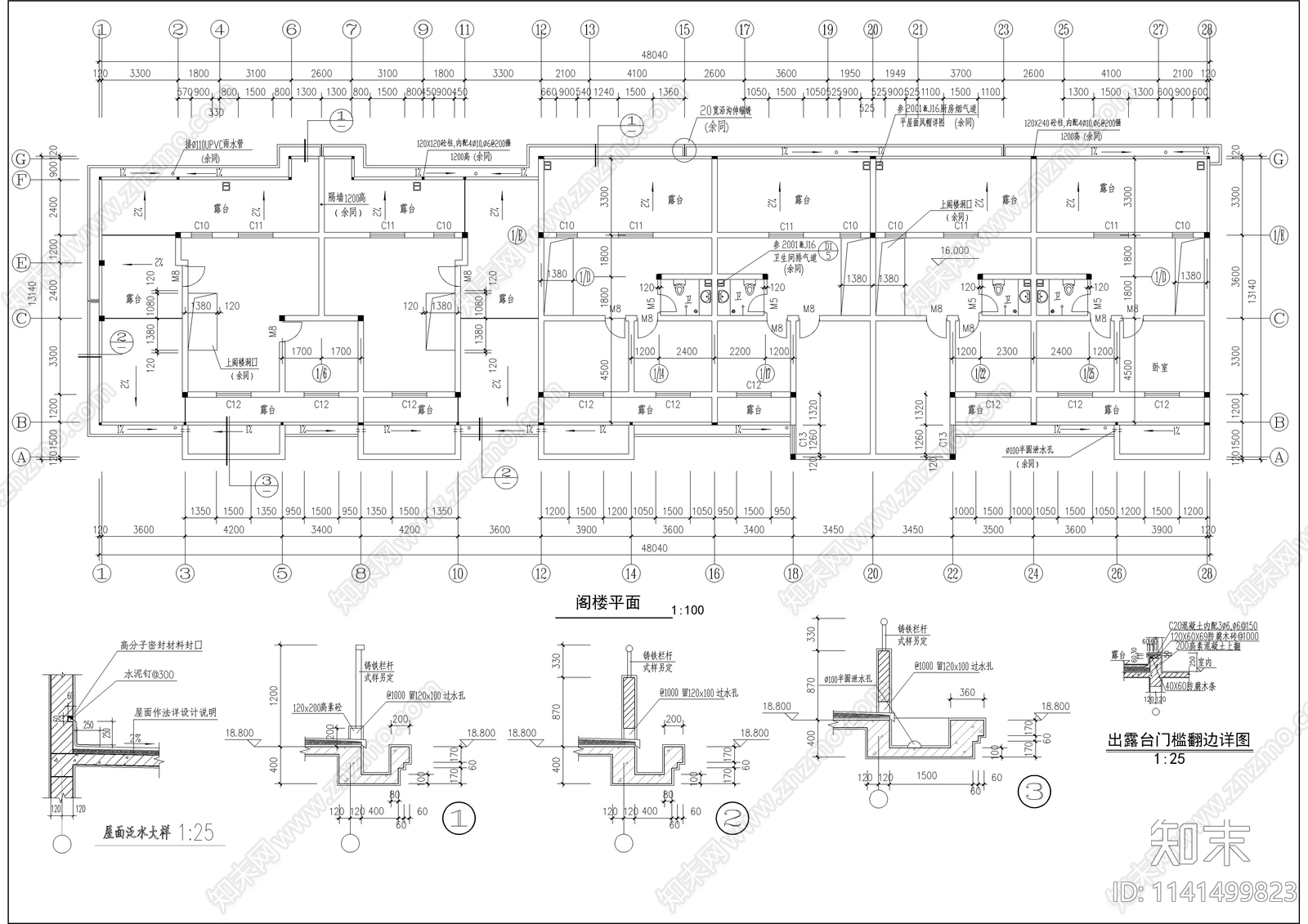 六层坡屋顶住宅建筑全套cad施工图下载【ID:1141499823】