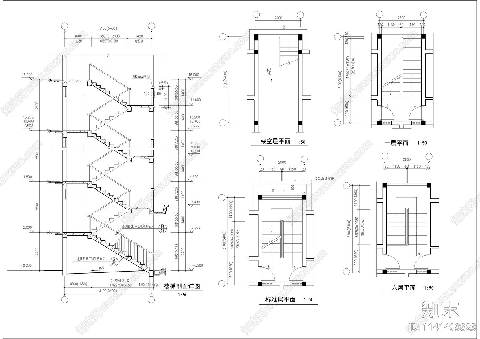 六层坡屋顶住宅建筑全套cad施工图下载【ID:1141499823】