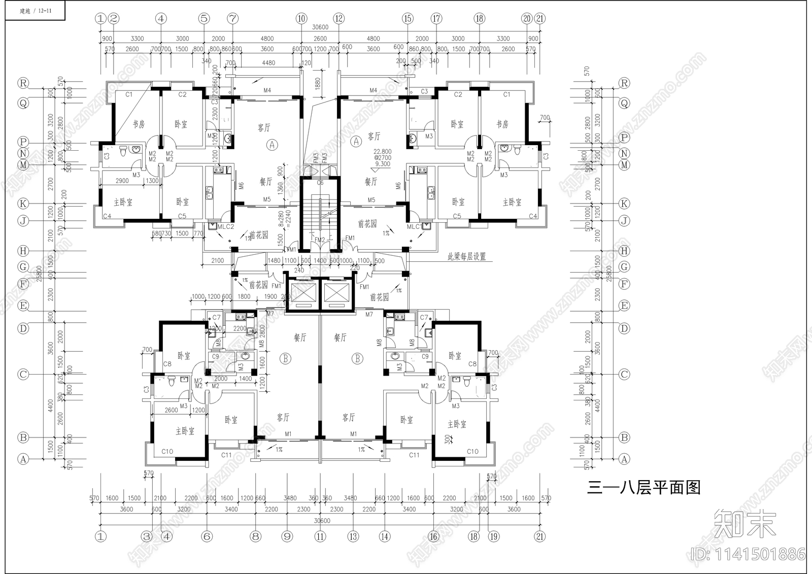 小高层一梯四户住宅楼建筑cad施工图下载【ID:1141501886】