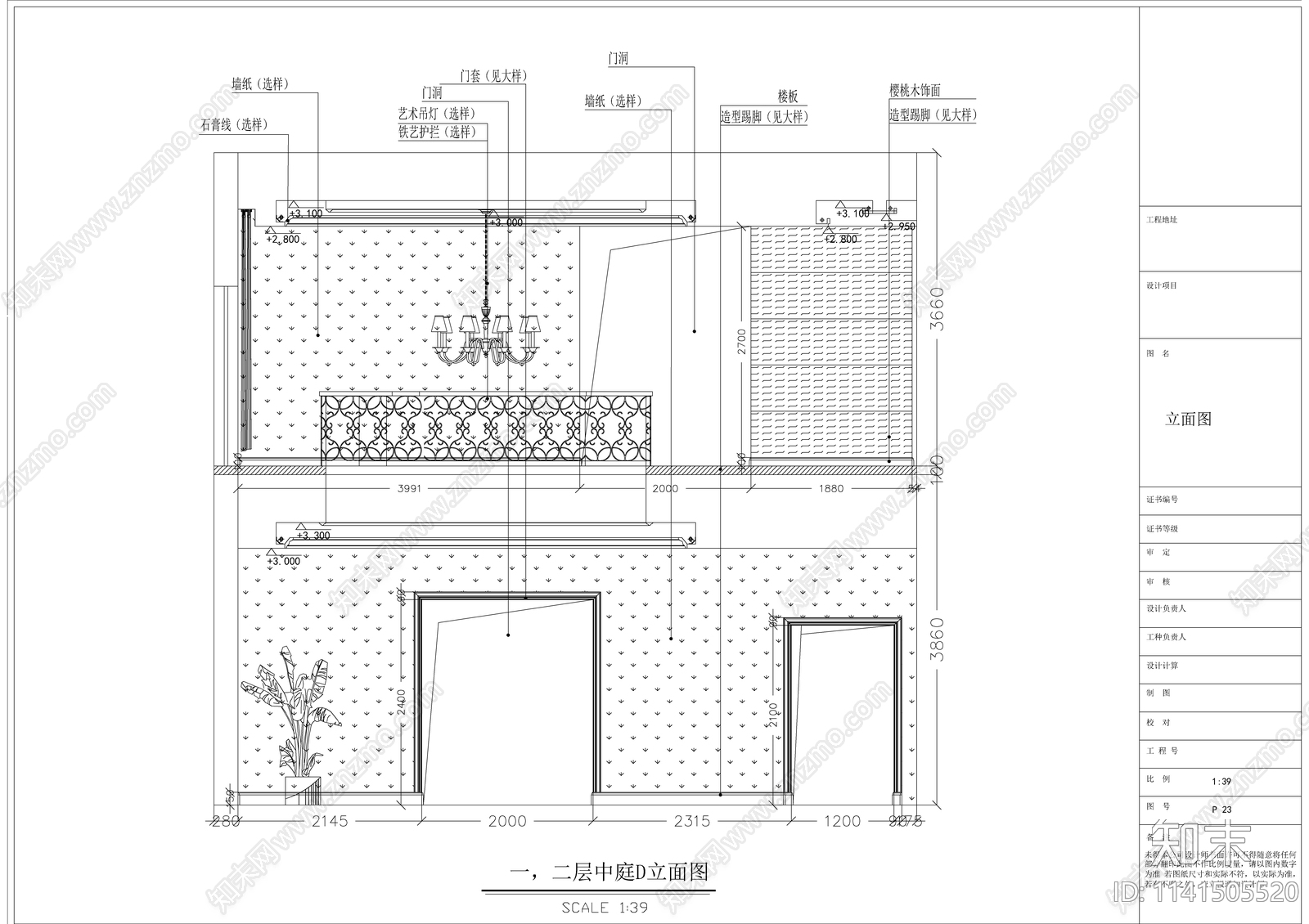 欧式4层别墅室内装修cad施工图下载【ID:1141505520】