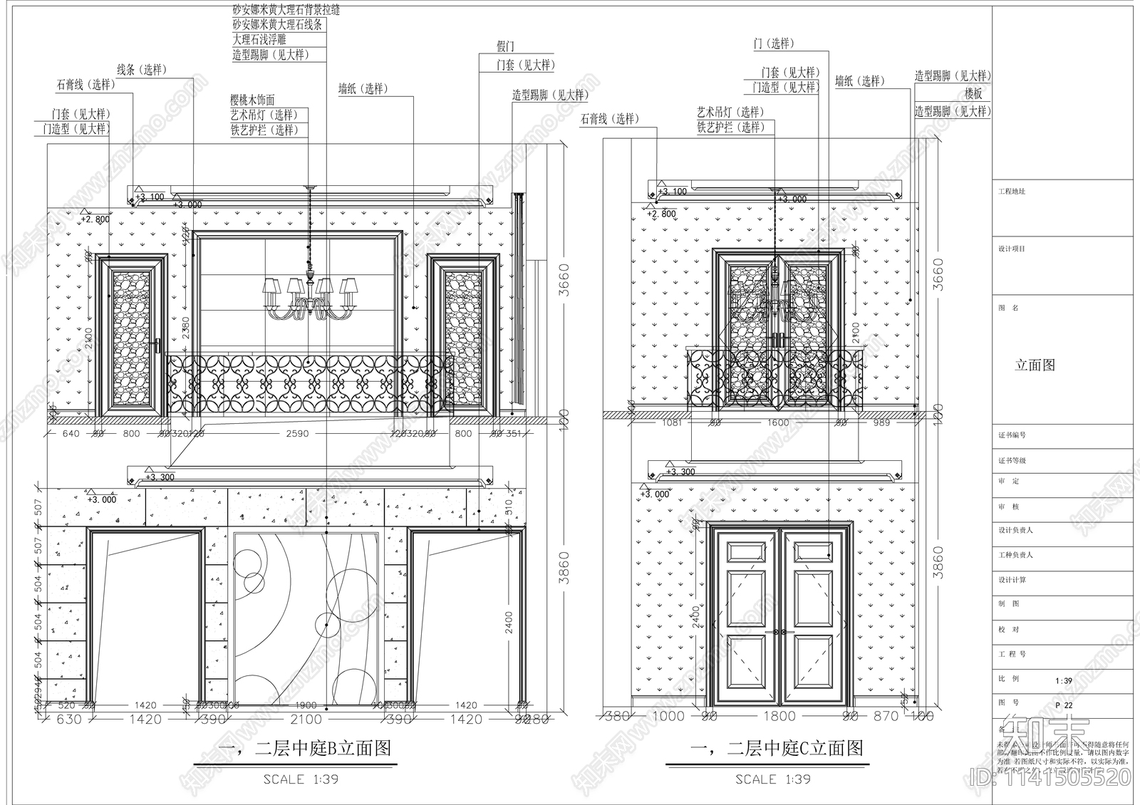 欧式4层别墅室内装修cad施工图下载【ID:1141505520】