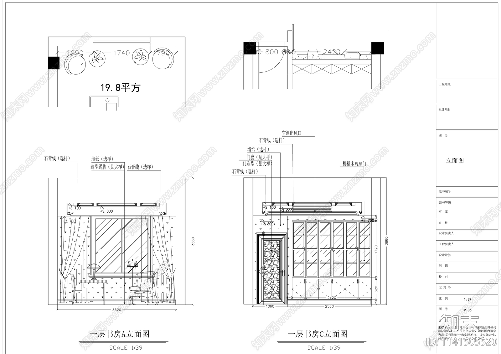 欧式4层别墅室内装修cad施工图下载【ID:1141505520】