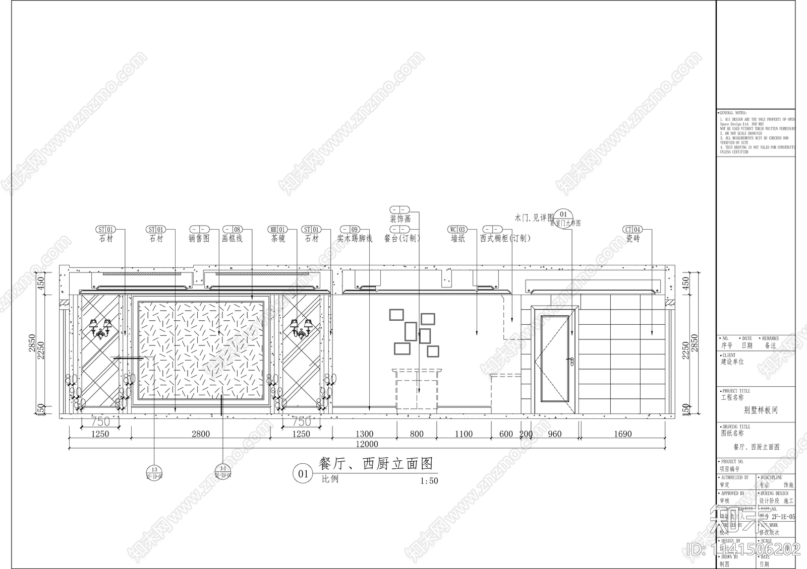 欧式风别墅室内装修cad施工图下载【ID:1141506202】