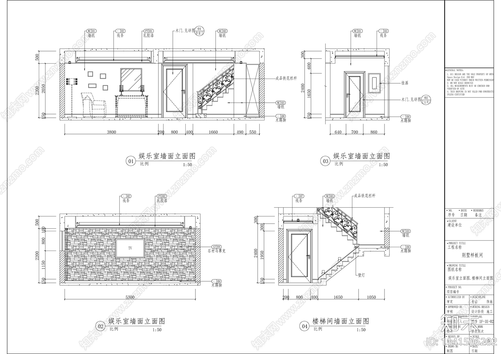 欧式风别墅室内装修cad施工图下载【ID:1141506202】