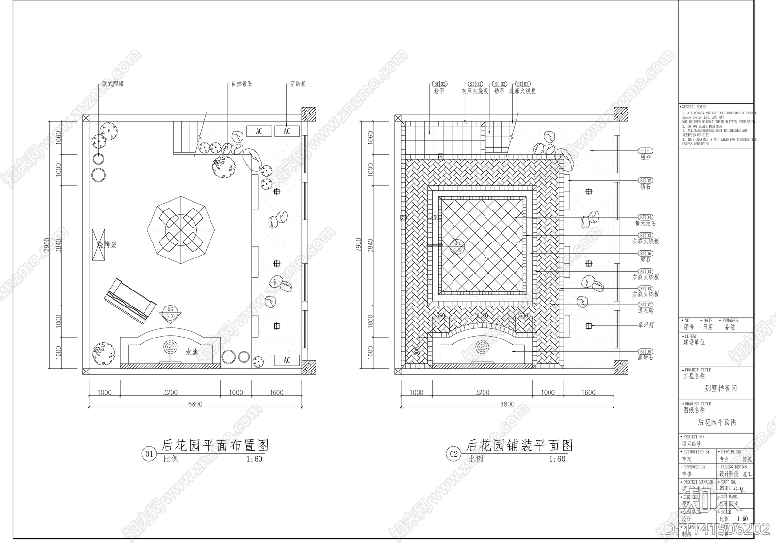 欧式风别墅室内装修cad施工图下载【ID:1141506202】