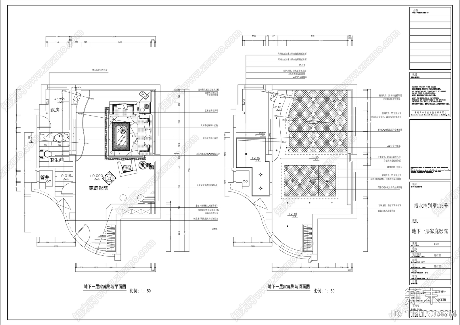 欧式别墅室内装修cad施工图下载【ID:1141507634】