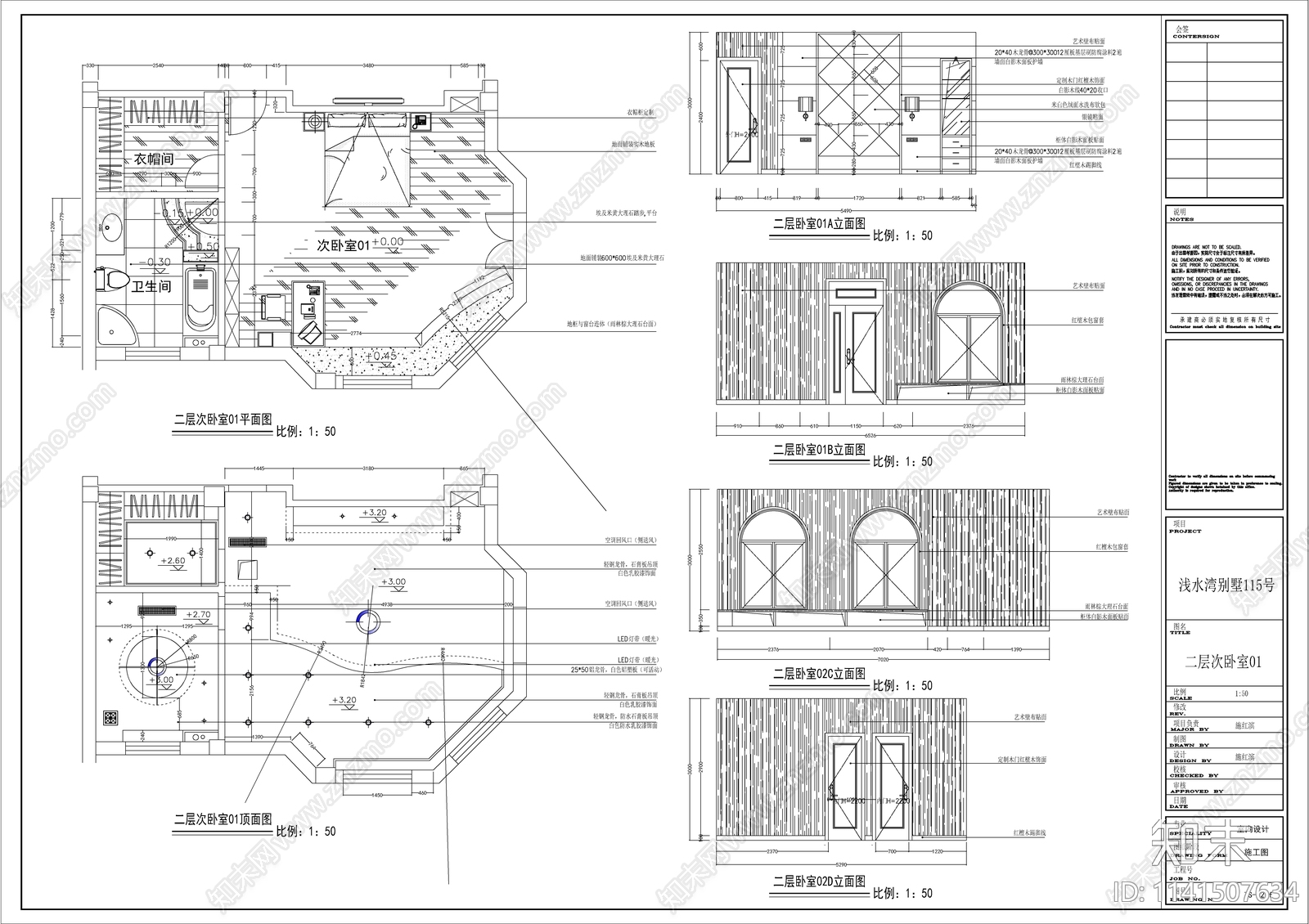 欧式别墅室内装修cad施工图下载【ID:1141507634】