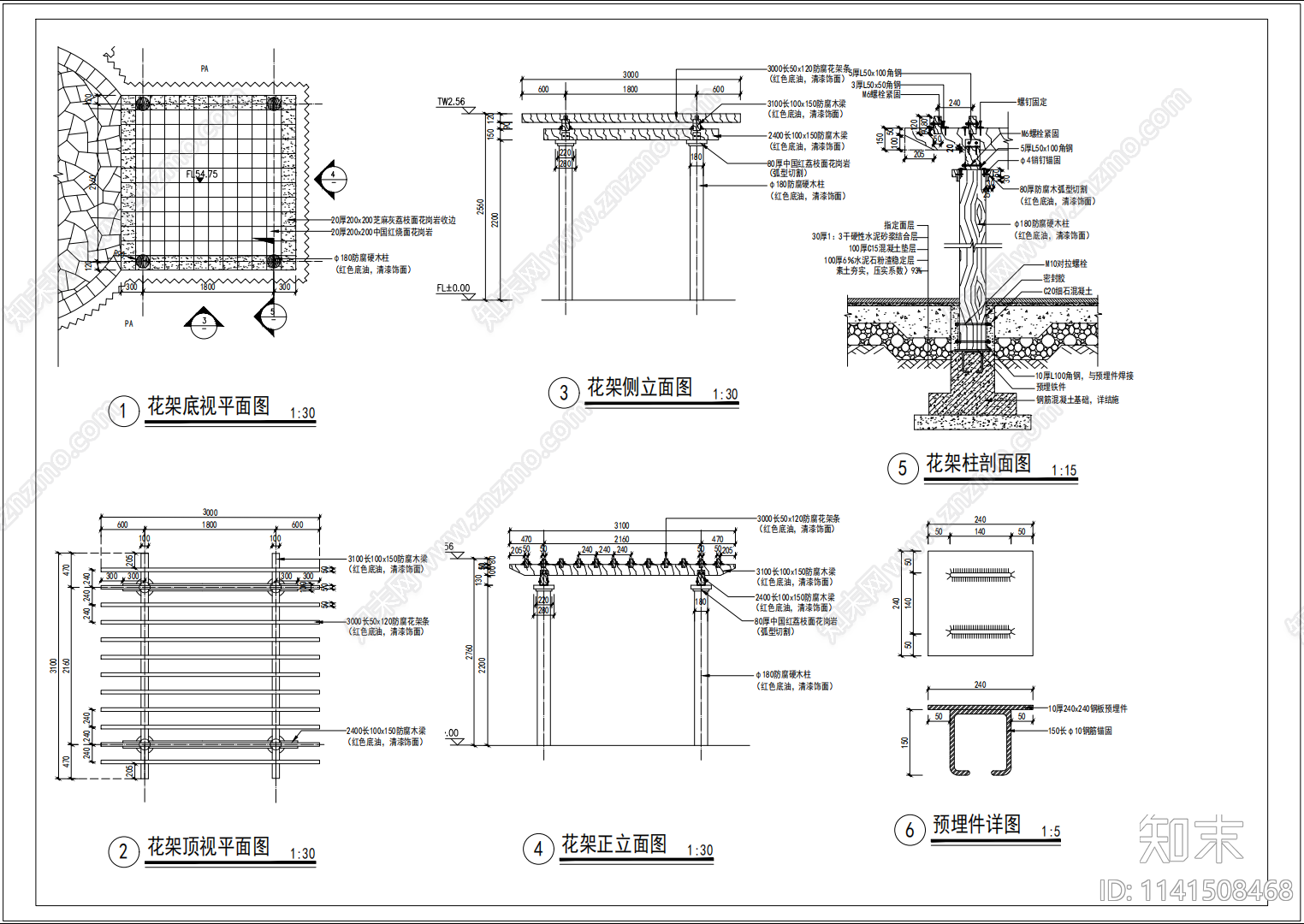 庭院方形花架施工图下载【ID:1141508468】