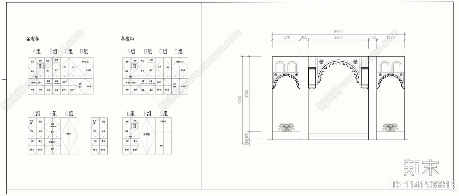 2000平方海鲜自助火锅店室内施工图下载【ID:1141508815】