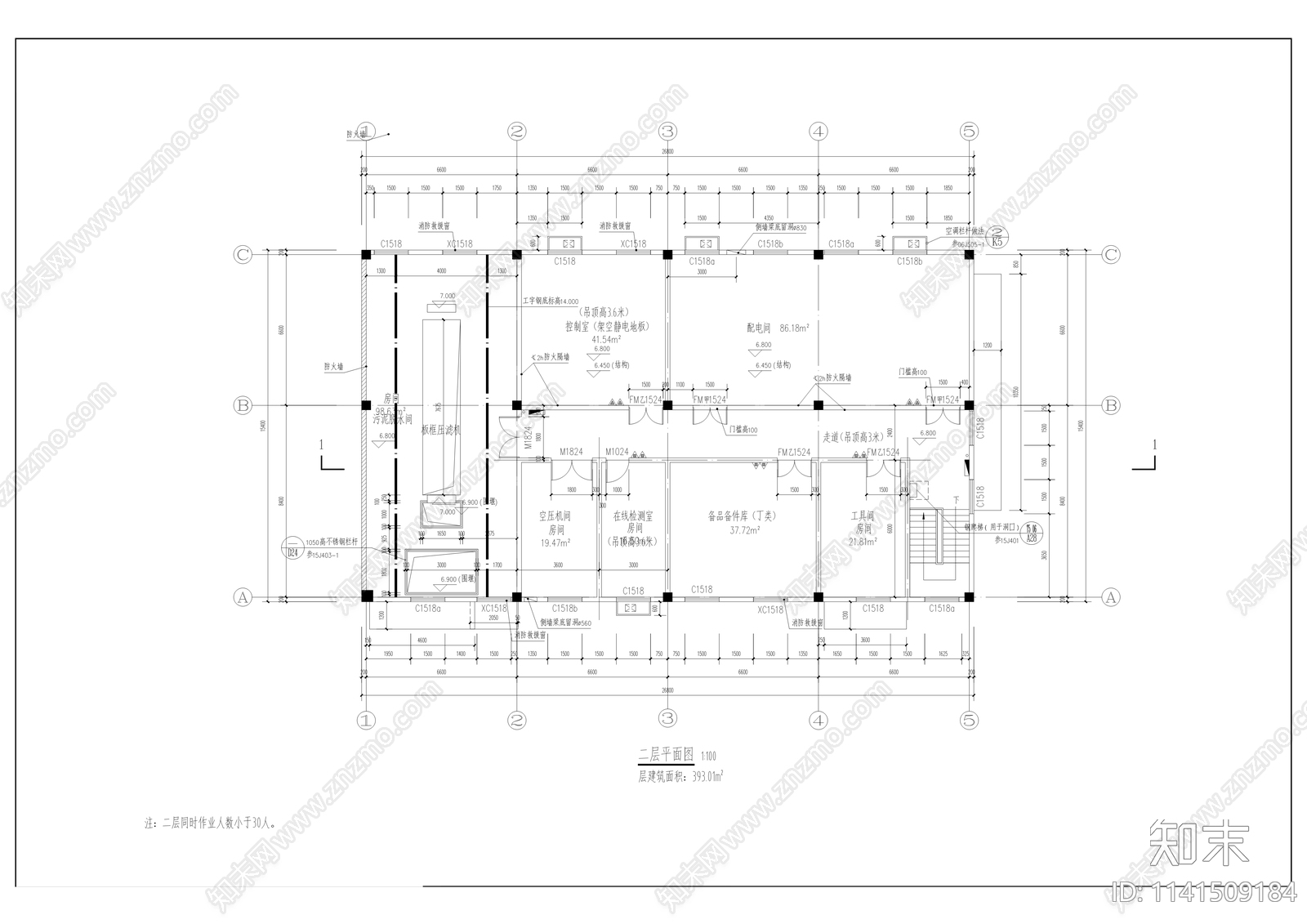 餐厨垃圾处理中心建筑cad施工图下载【ID:1141509184】