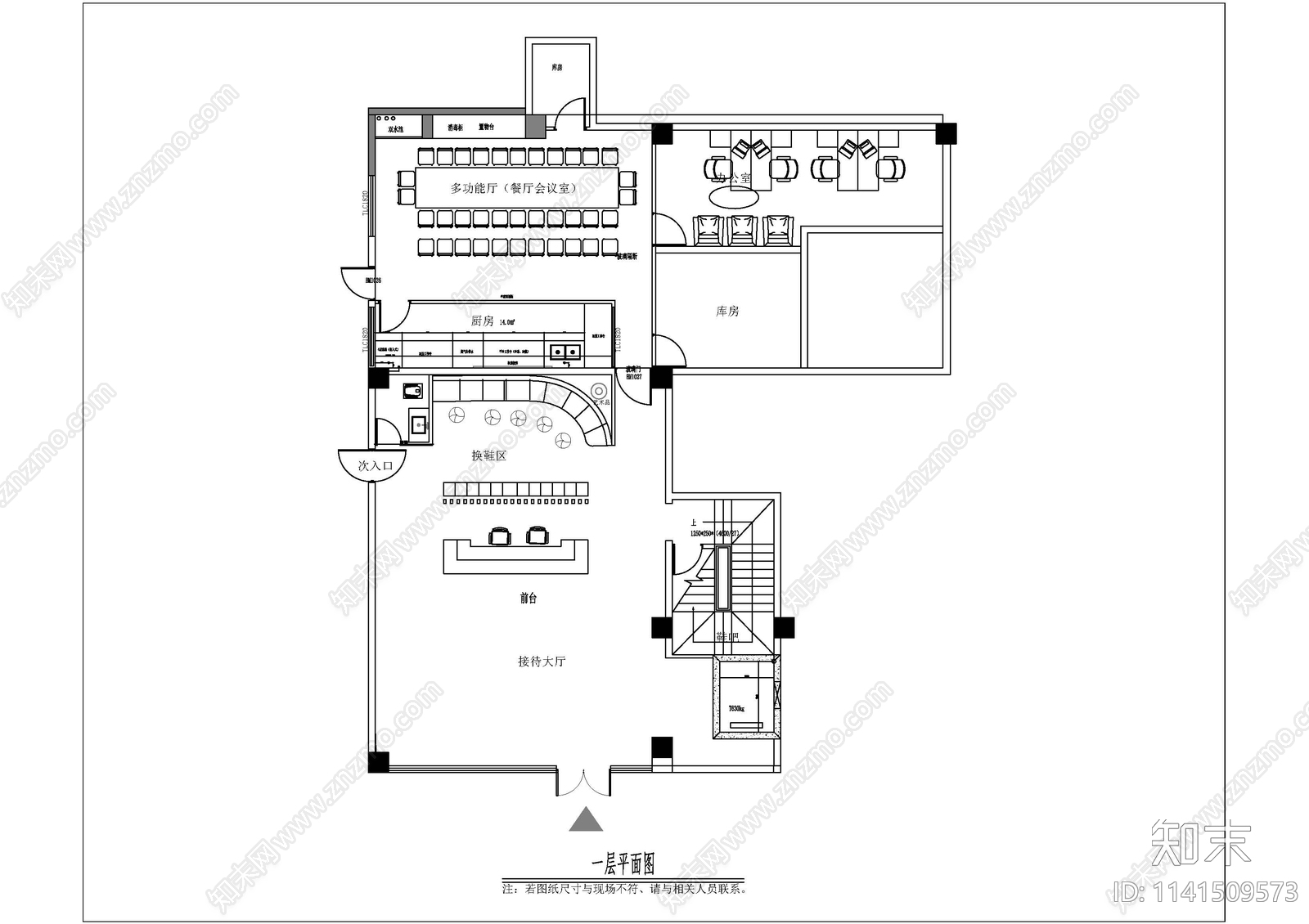 足浴店室内装饰cad施工图下载【ID:1141509573】