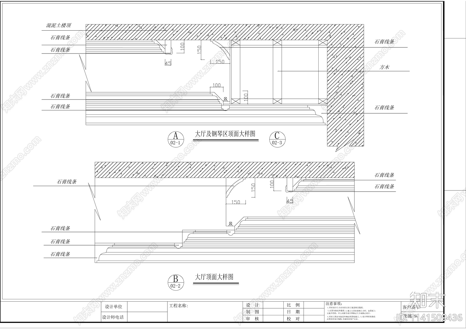 欧式风四层别墅室内装修cad施工图下载【ID:1141509436】