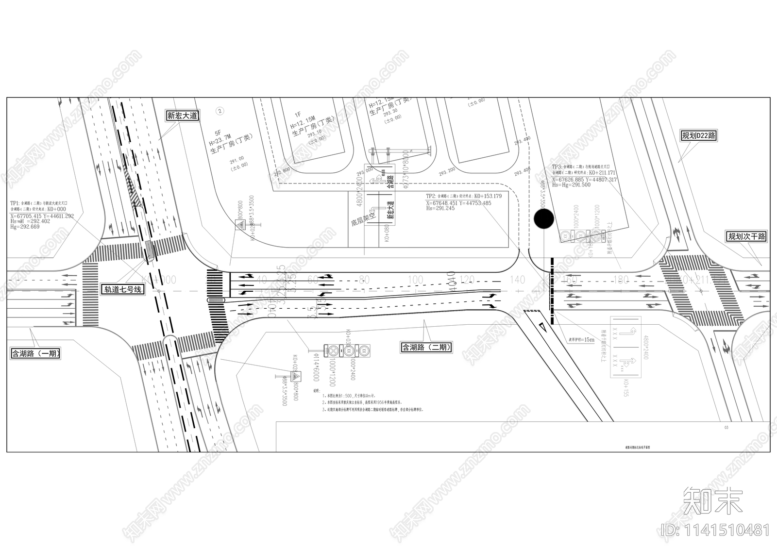 高新区含谷先进制造园道路路网cad施工图下载【ID:1141510481】