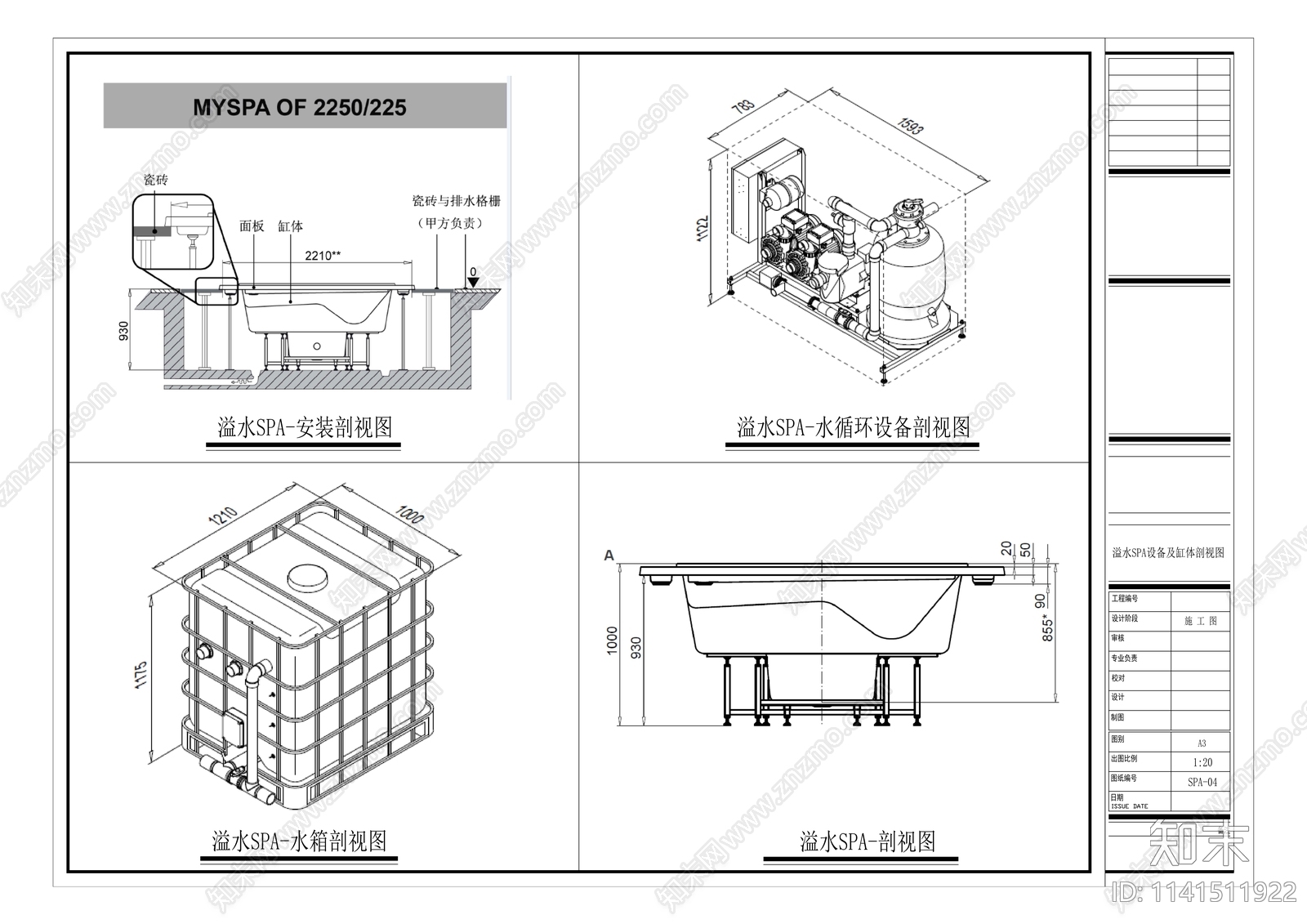 别墅室外泳池cad施工图下载【ID:1141511922】