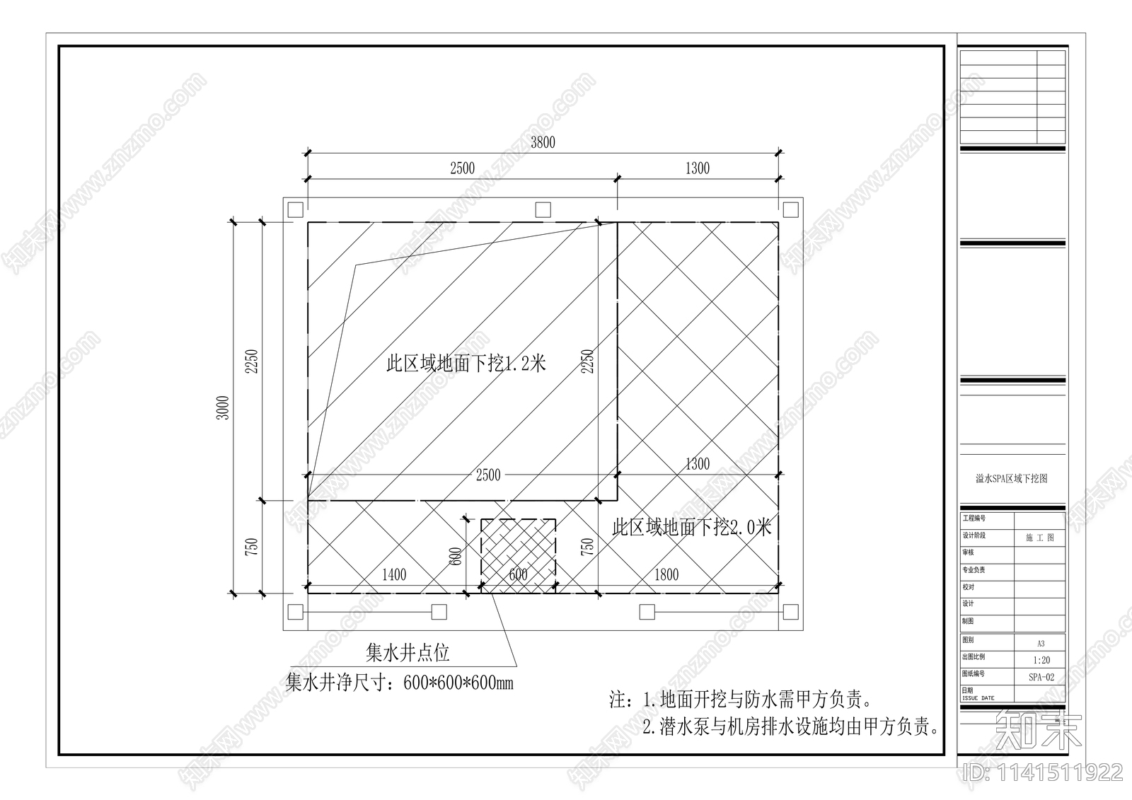 别墅室外泳池cad施工图下载【ID:1141511922】