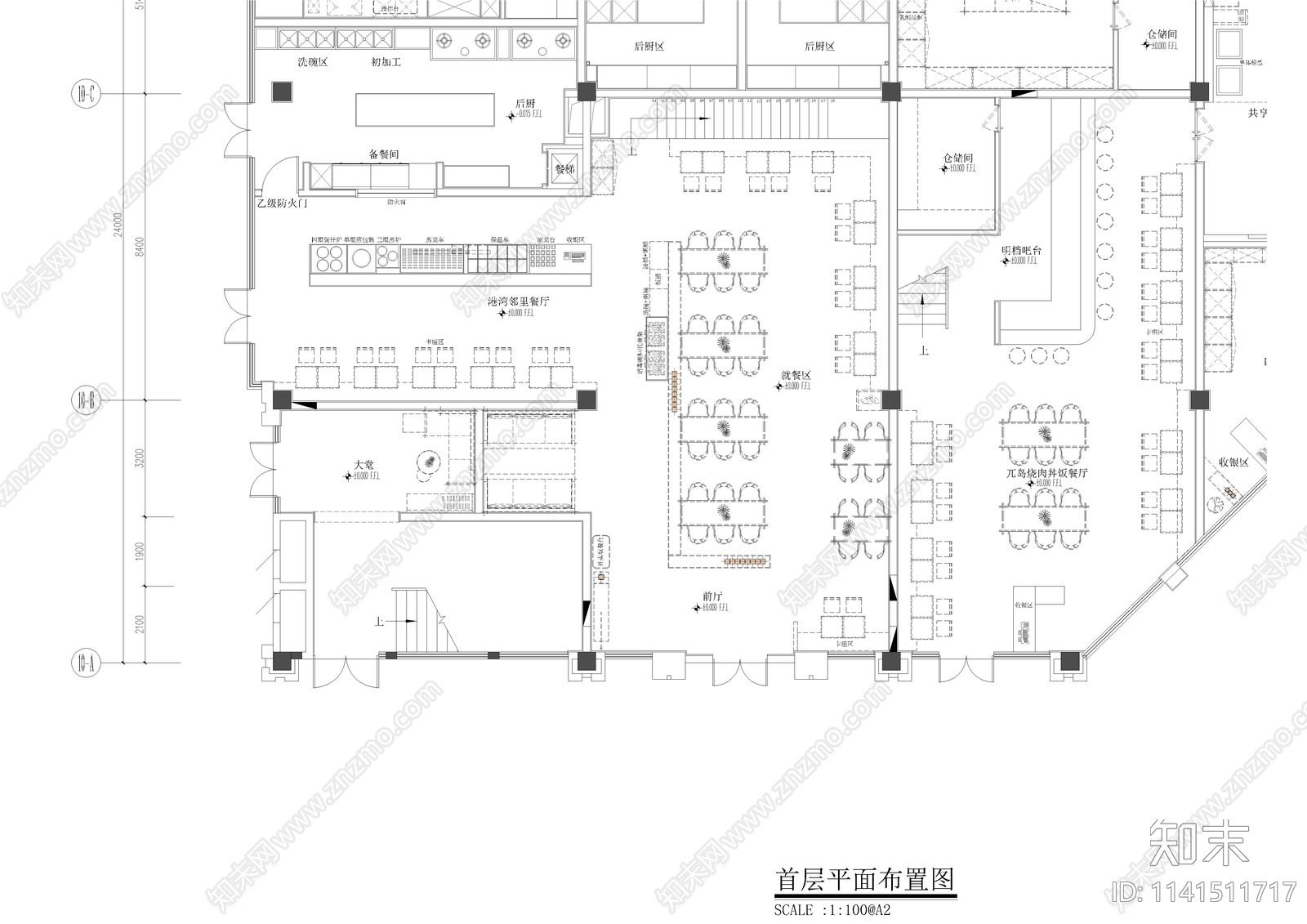 日式两层餐厅全套施工图下载【ID:1141511717】