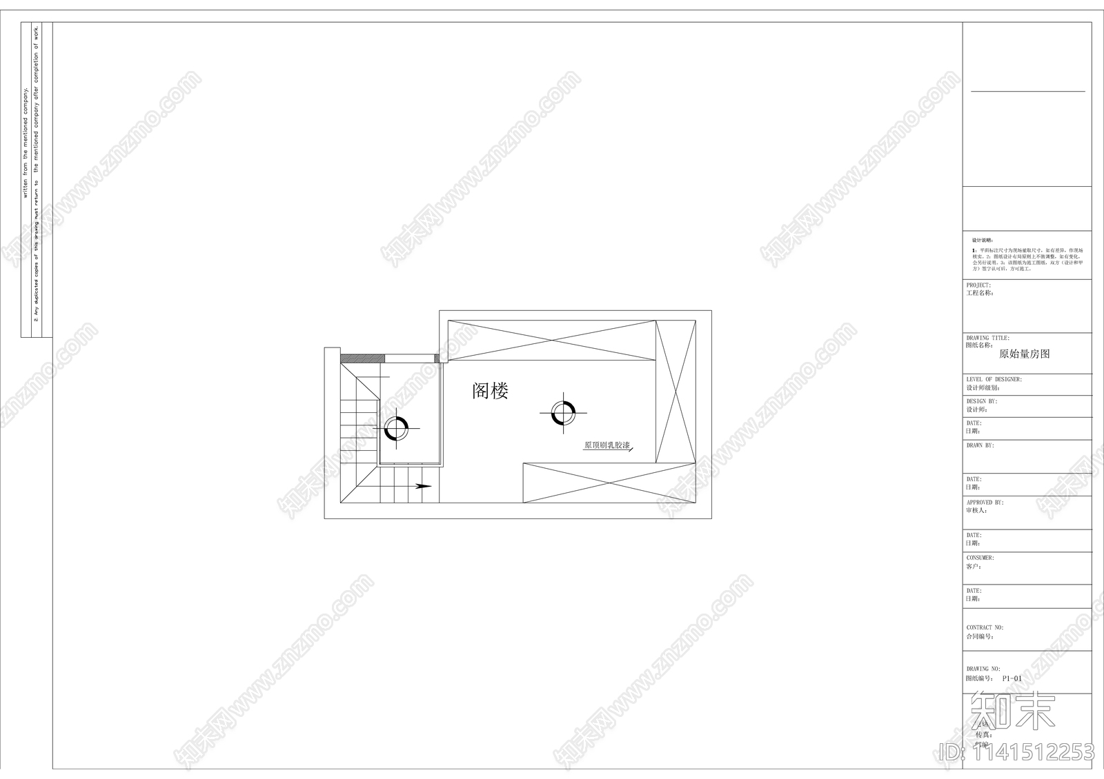 欧式风格五层别墅室内装修cad施工图下载【ID:1141512253】