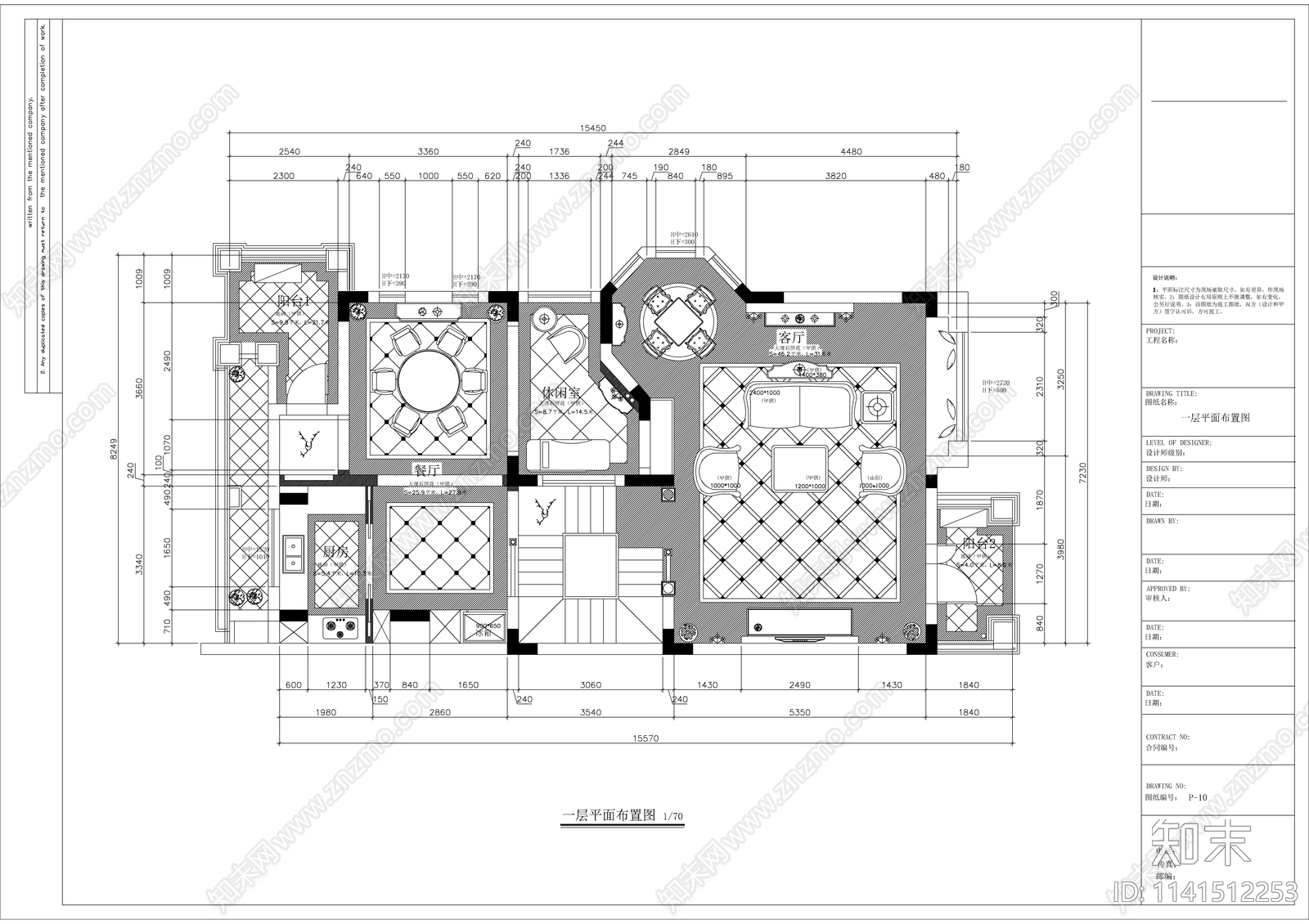 欧式风格五层别墅室内装修cad施工图下载【ID:1141512253】