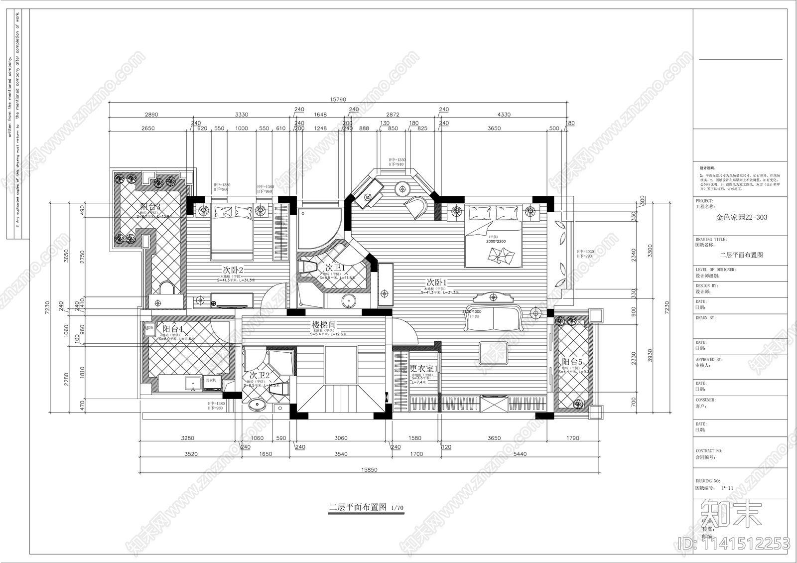 欧式风格五层别墅室内装修cad施工图下载【ID:1141512253】