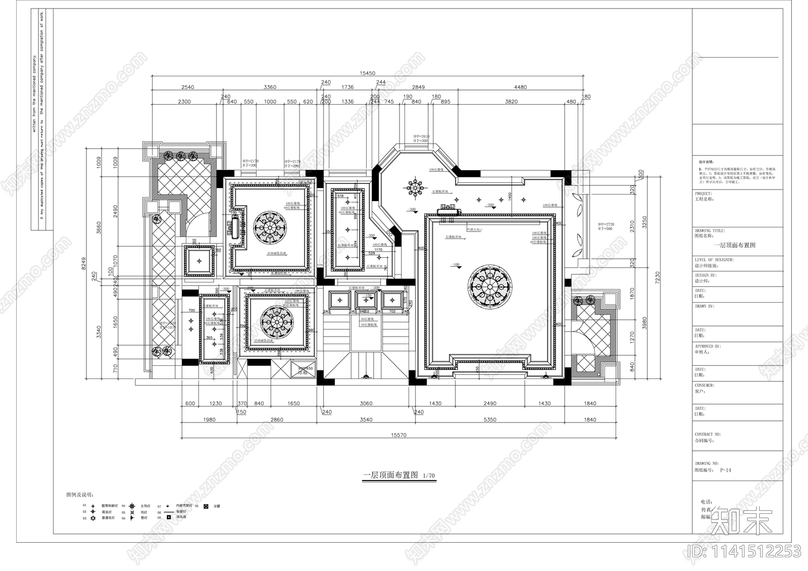 欧式风格五层别墅室内装修cad施工图下载【ID:1141512253】