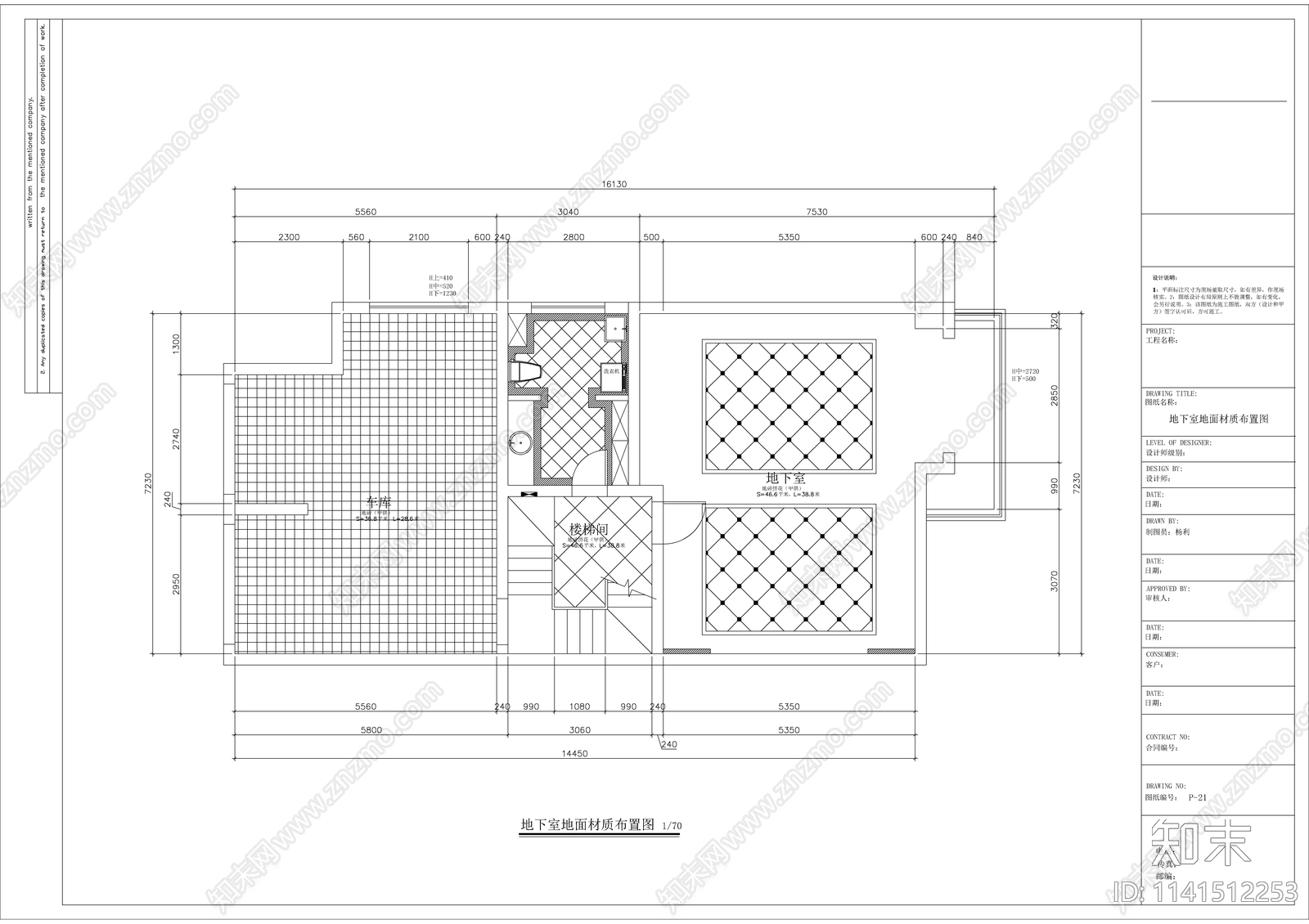 欧式风格五层别墅室内装修cad施工图下载【ID:1141512253】