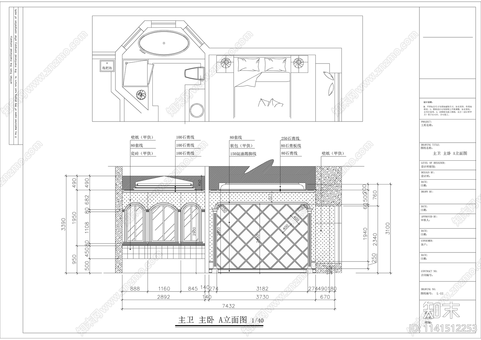 欧式风格五层别墅室内装修cad施工图下载【ID:1141512253】