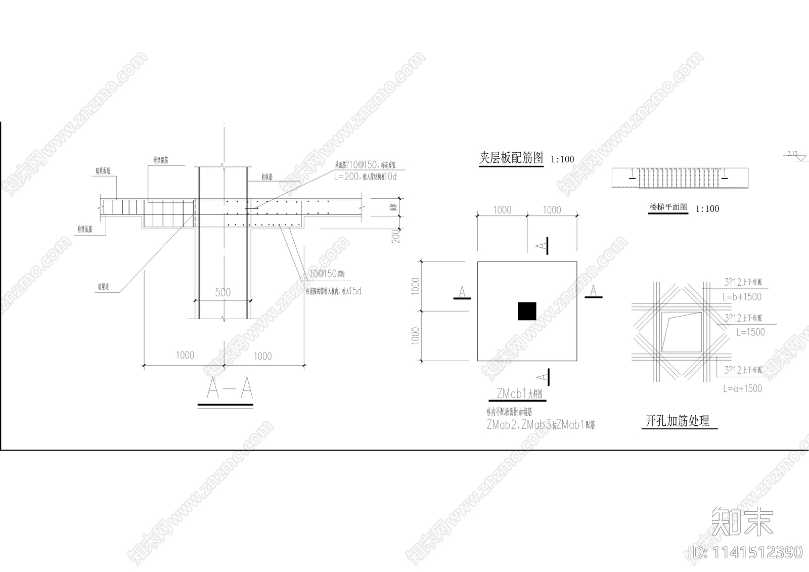 商业街夹层结构cad施工图下载【ID:1141512390】