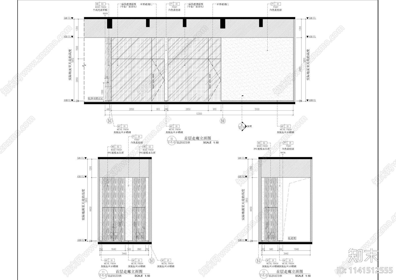 售楼部室内装修cad施工图下载【ID:1141512555】