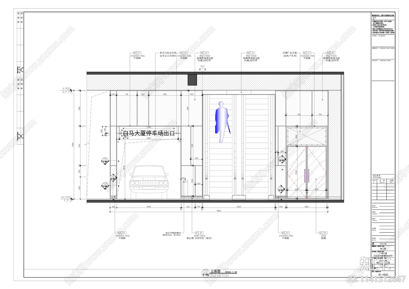 广场景观cad施工图下载【ID:1141512667】