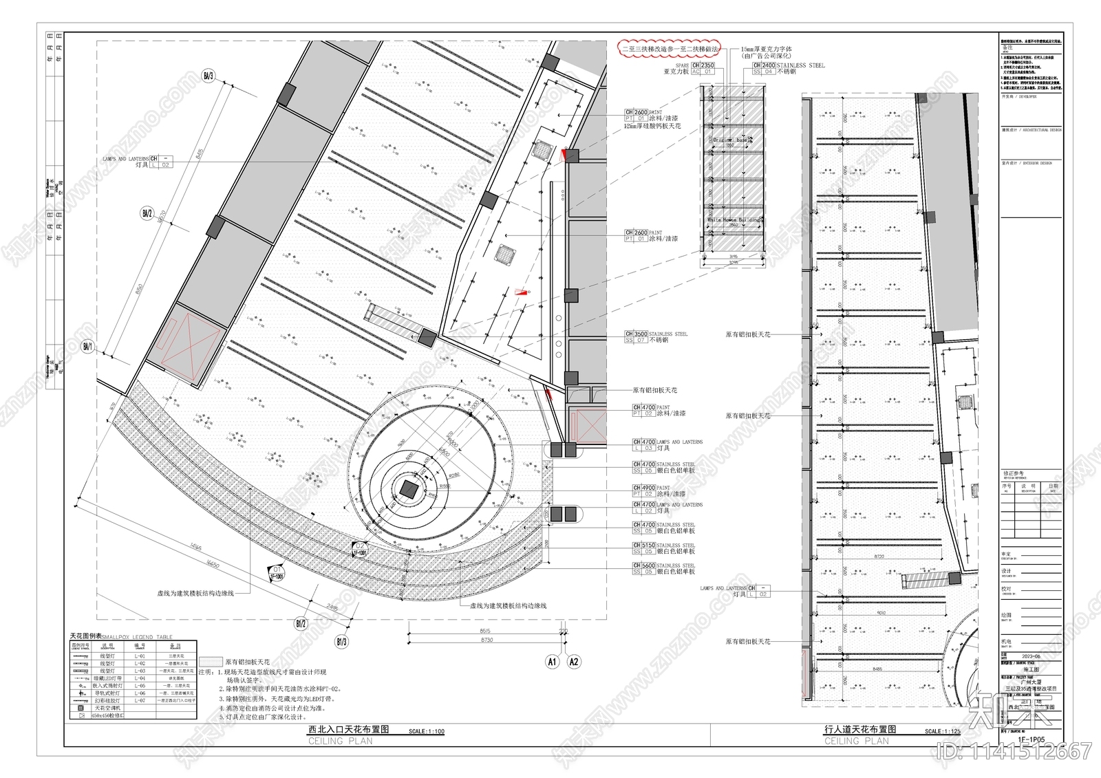 广场景观cad施工图下载【ID:1141512667】