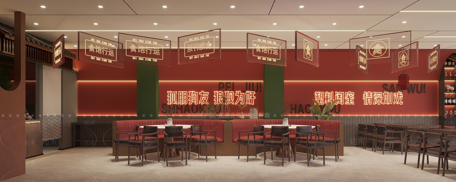 现代龙虾火锅店3D模型下载【ID:1141514264】