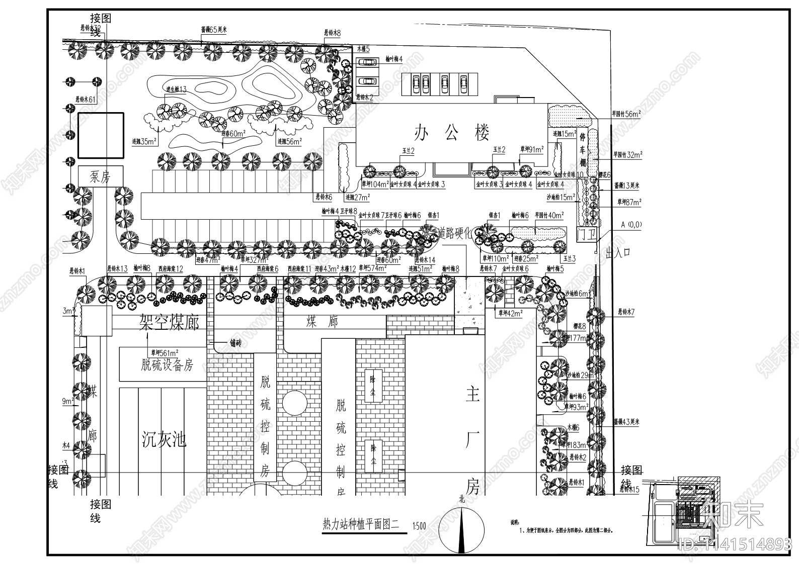 某市区热力站园区景观施工图下载【ID:1141514893】